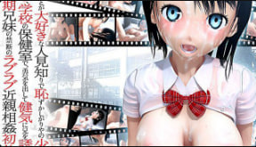 女尖叫爱哥哥的害羞女孩上课时在校护士办公室鼓起勇气勾引哥哥青春期兄妹禁忌的亲密乱伦初体验